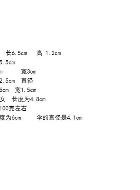 白色苔藓小海豚海豚公仔树脂摆件