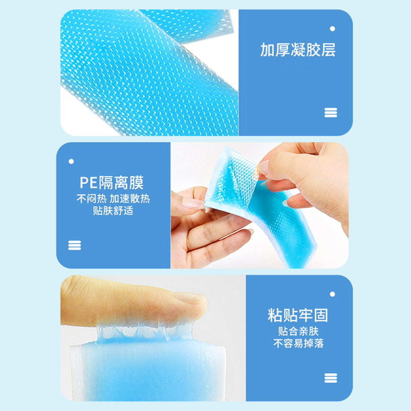 李时珍生物制药冰敷贴物理降温军训消暑贴降温贴退热贴钓鱼散温贴