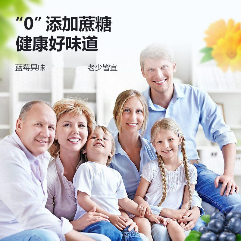 广州白云山敬修堂蓝莓叶黄素酯压片糖果无糖型中老年学生眼酸眼累,淘宝优惠券,粉丝福利购,淘宝优惠卷