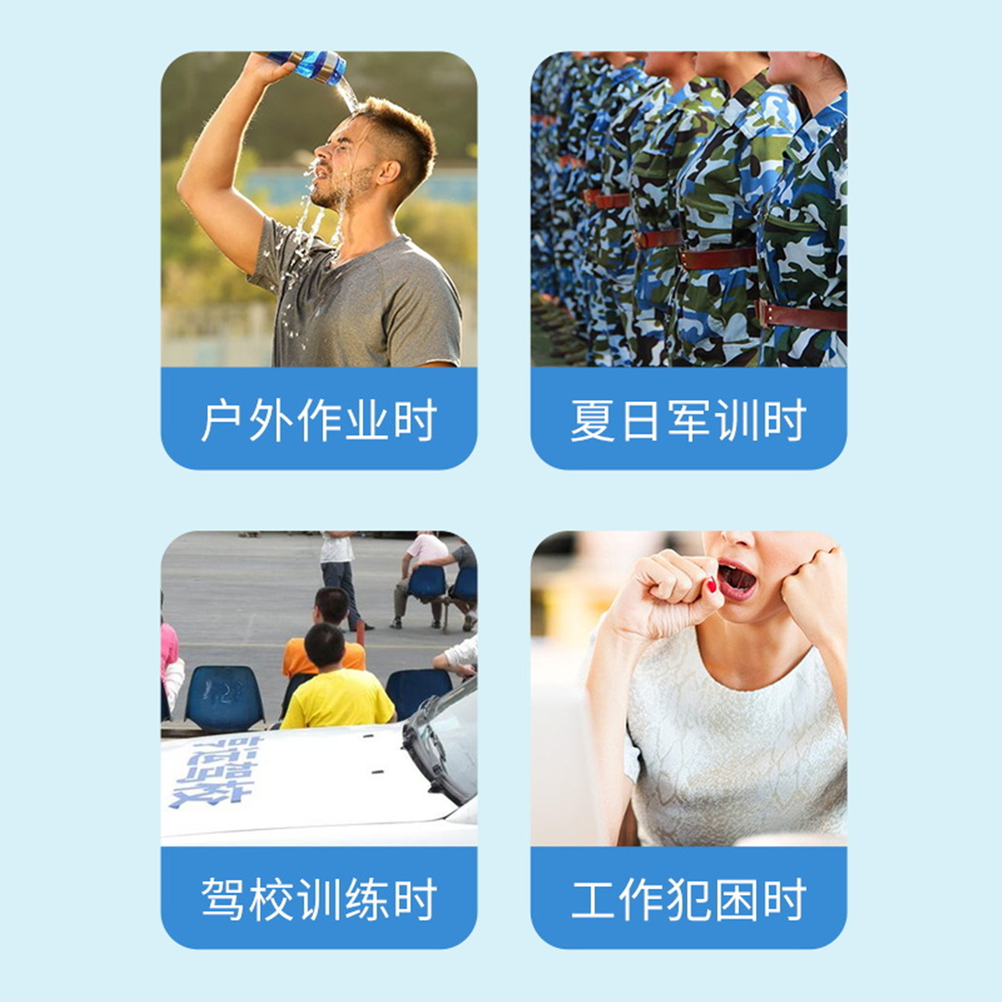 李时珍生物制药冰敷贴物理降温军训消暑贴降温贴退热贴钓鱼散温贴