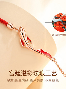 锦鲤S925纯银红绳转运手链女款