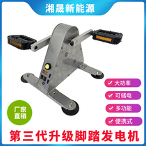 Portable down-to-earth generator without iron core brushless permanent magnet fitness generation outdoor charging dynamic bikes