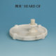 Wenqi Oriental Art Jade Aromatherapy Tray Ornament