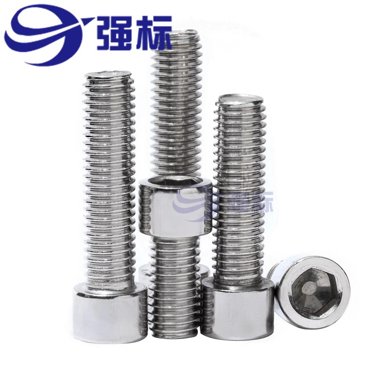 201不锈钢内六角螺丝钉圆柱头杯头螺栓M3M4M5M6M8M10M12M14M16mm - 图0