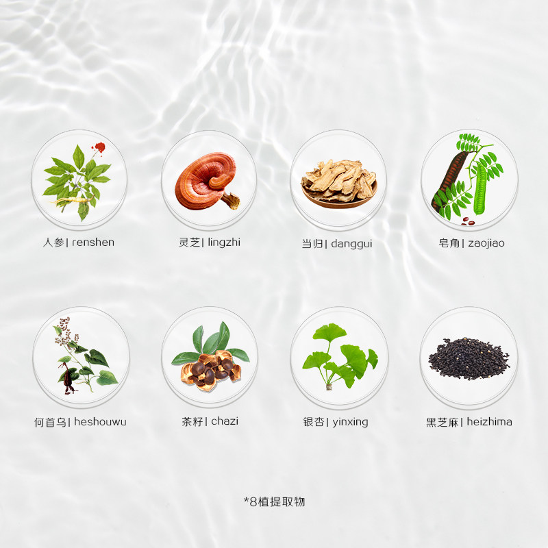 蒂花之秀修护改善毛躁补水护发素 蒂花之秀发膜/护发产品