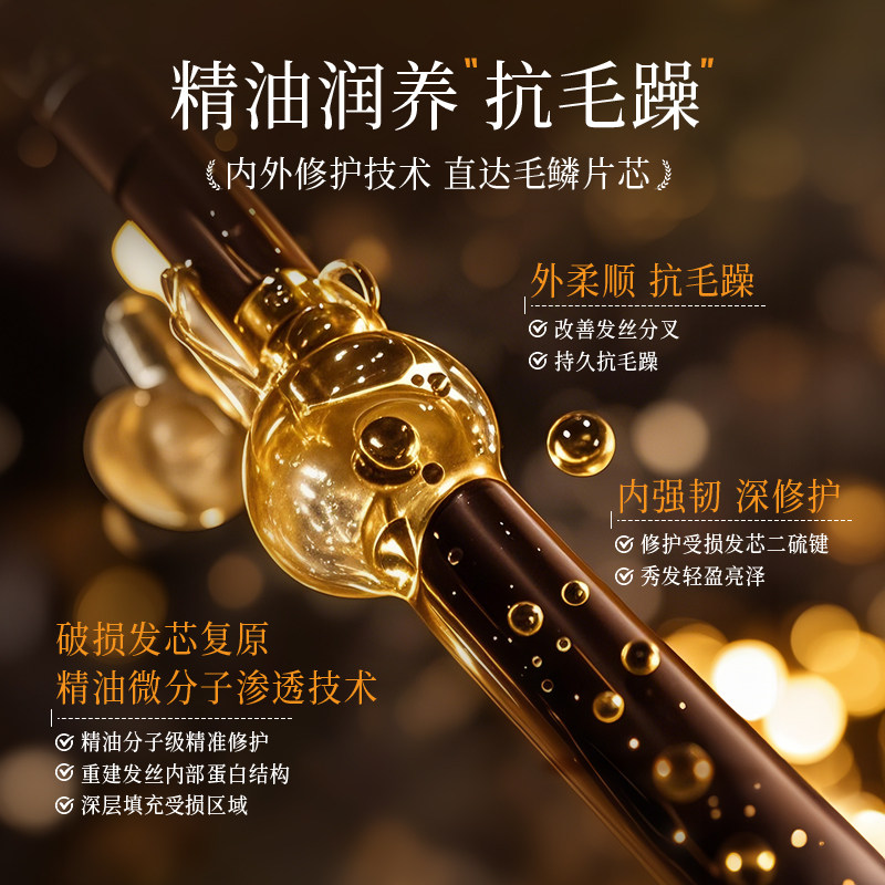 蒂花之秀丝滑柔顺护发素正品修护毛躁精油润发乳改善干枯补水顺滑,淘宝优惠券,粉丝福利购,淘宝优惠卷