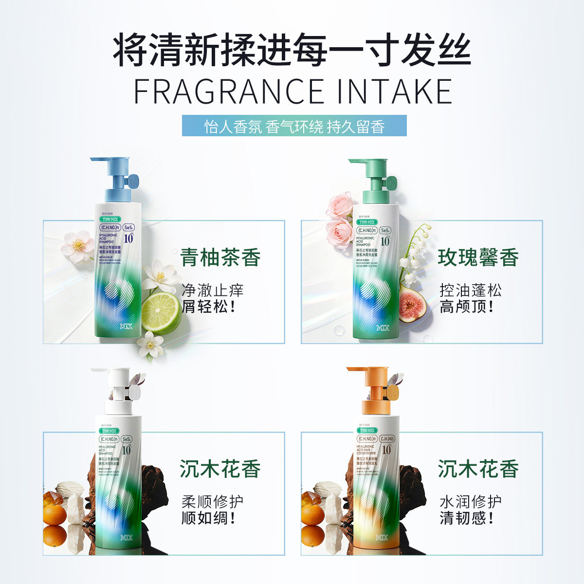 蒂花之秀二硫化硒玻尿酸洗发水护发素沐浴露套装去屑控油蓬松BBBB