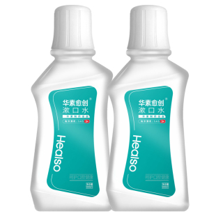 华素愈创漱口水清新口气500ml*2瓶