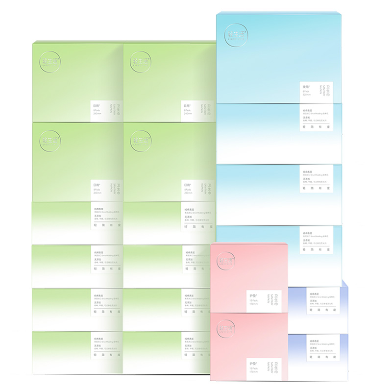 轻生活卫生巾女日夜用组合装4护垫 轻生活日化卫生巾
