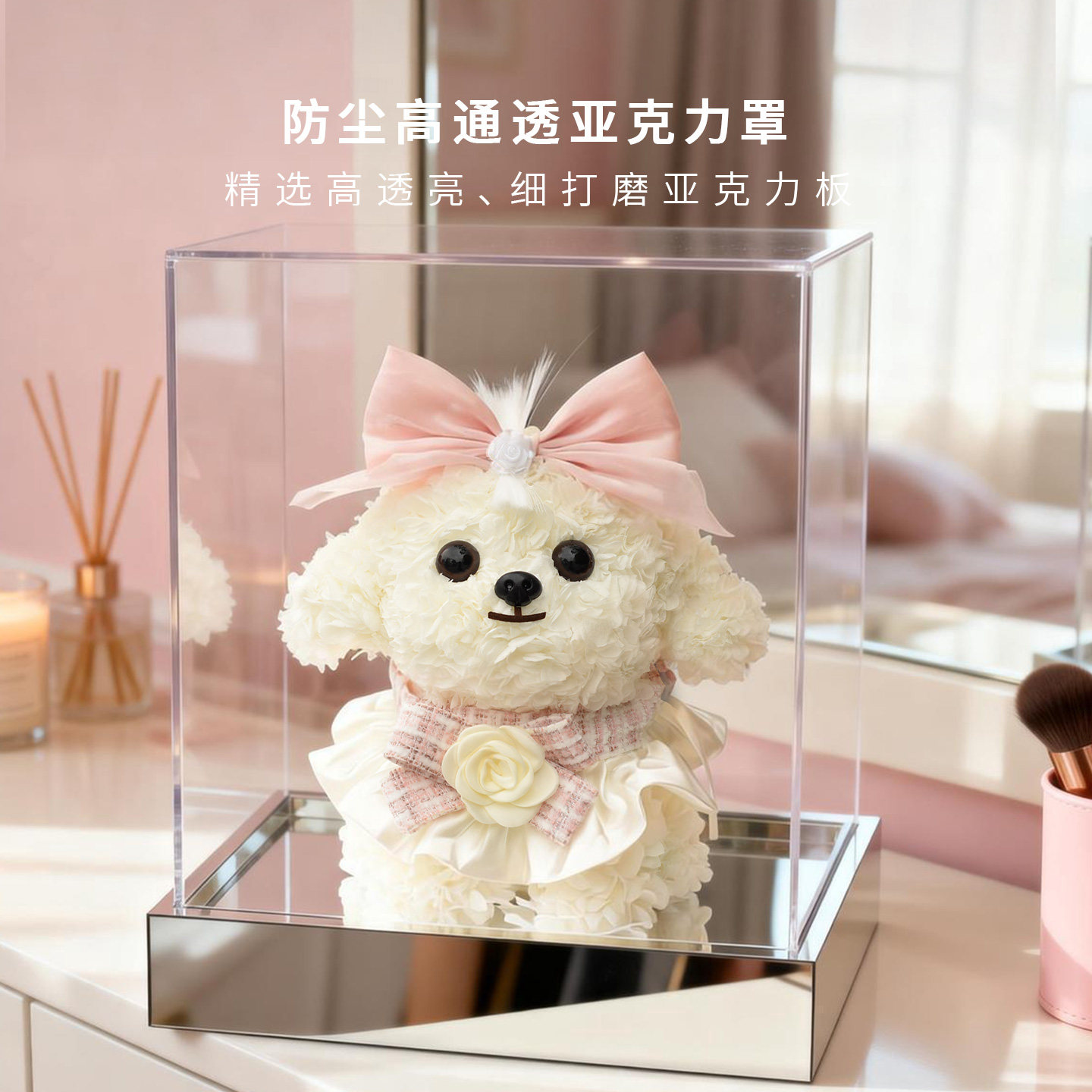 永生花小狗马尔济斯比熊狗高级感真花礼盒告白520送女友生日礼物