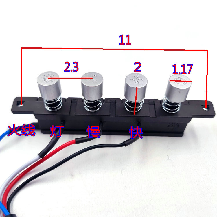 樱奇抽油烟机配件CXW-200-3602LE开关按钮久利3601L二速四键琴键 - 图1