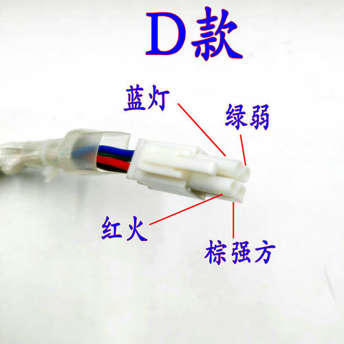 帅康抽油烟机配件TE67 TA3开关按键按钮总成二速四键舜韵开关 - 图2