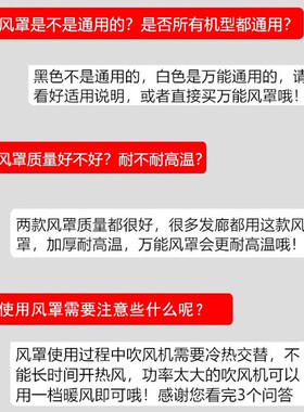 吹风机风罩吹卷发神器烘干罩通用