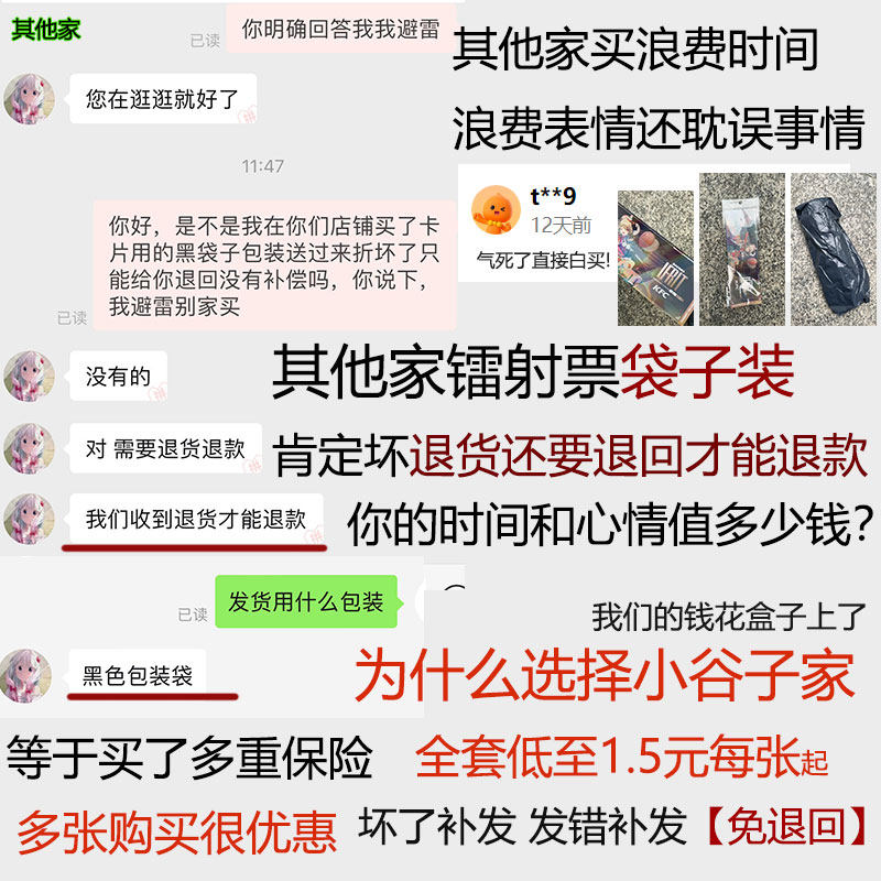 商品详情图片