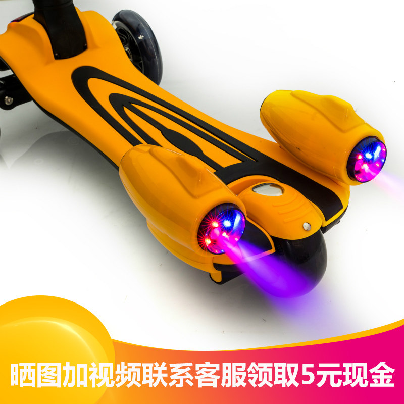 美国xjd儿童滑板车3 xjd优盛滑板车