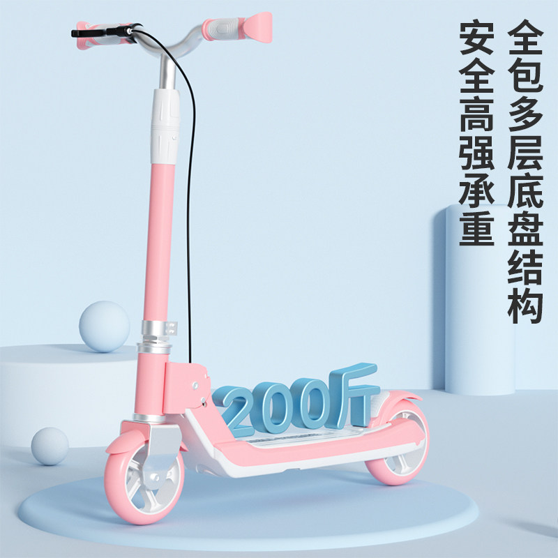  xjd优盛滑板车