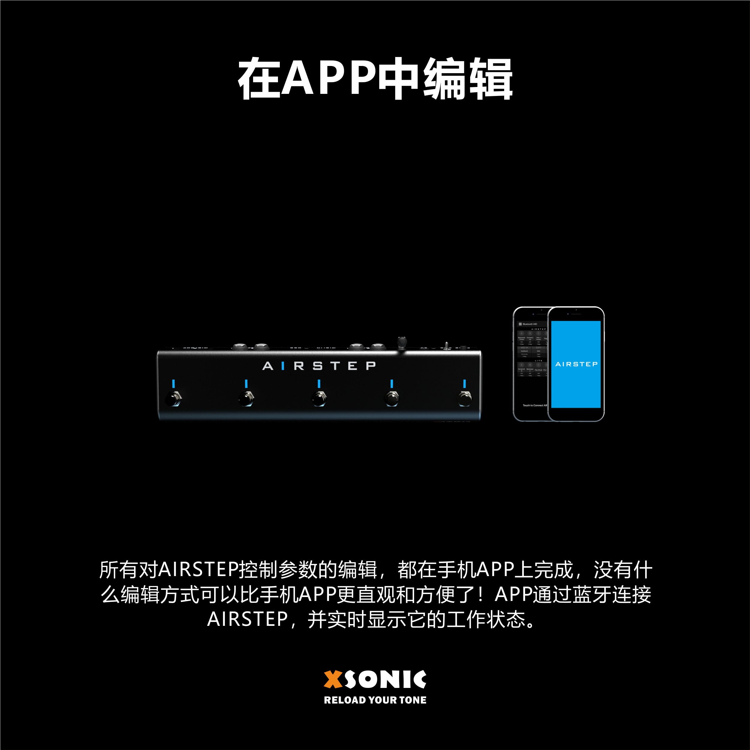 AIRSTEP 无线智能MIDI踏板控制器|翻谱器|蓝牙|音箱通道切换开关 - 图2