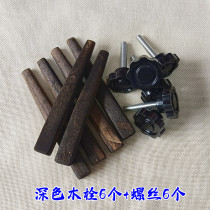 New Products Shelves Dismantling Guqin Table Wooden Pins Assembled Tatami Table Tatami Table Tatami Table Screw Wood Bolted Wood Stopper