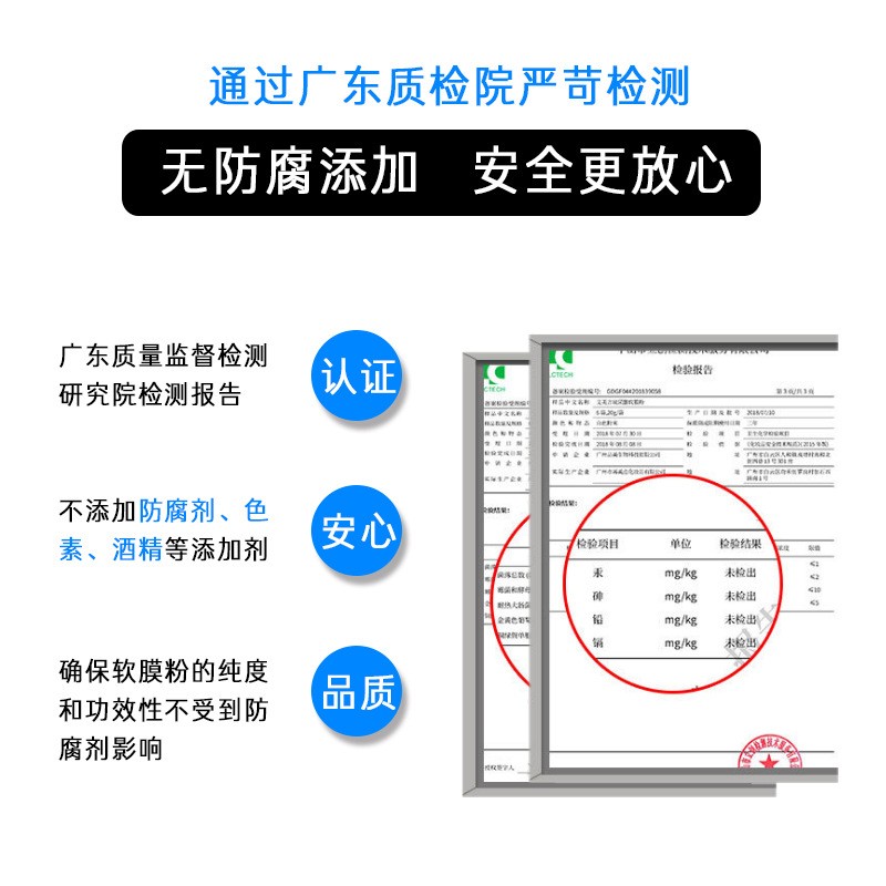 露梦诗花瓣面膜软膜粉美容院补水保湿深层清洁舒缓修护美容男女 - 图2