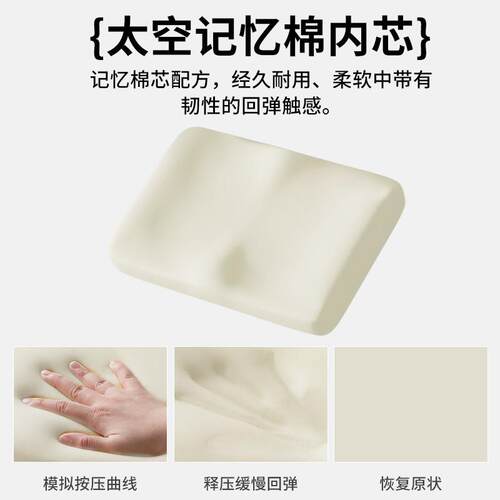 日本进口记忆棉学生坐垫屁垫教室久坐宿舍小学初高中生椅子座垫 - 图3