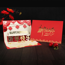 New Years stereo greeting card customized 3D brief High-end Retro Thanksgiving Blessing Cards 2024 Spring Festival Gift Thanksgiving Thanksgiving