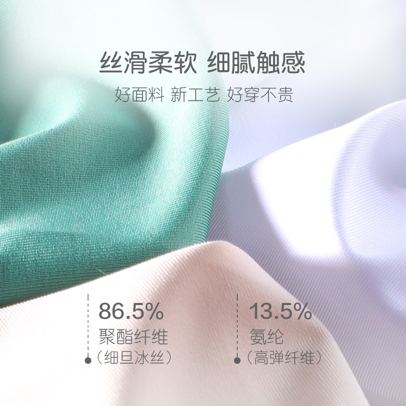 无痕冰丝夏季外穿内搭性感短款吊带 jackclaude内衣背心吊带