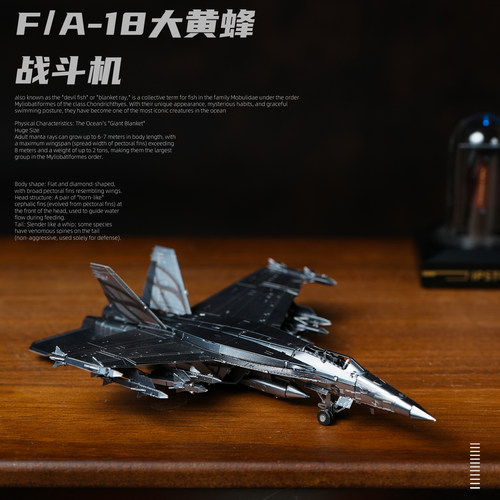 F18大黄蜂战斗机铁合金军事金属拼装模型飞机手工diy空军拼图积木 - 图3