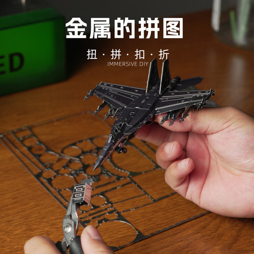 F18大黄蜂战斗机铁合金军事金属拼装模型飞机手工diy空军拼图积木 - 图0