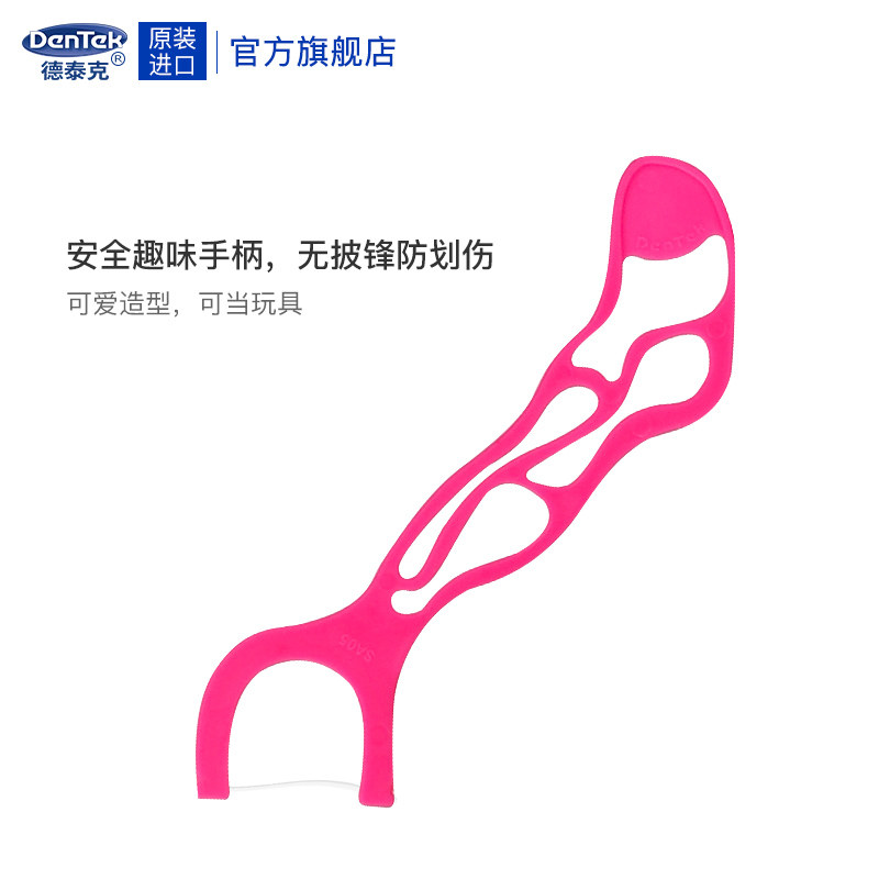 dentek德泰克儿童趣味圆线75牙线棒 德泰克牙线/牙线棒