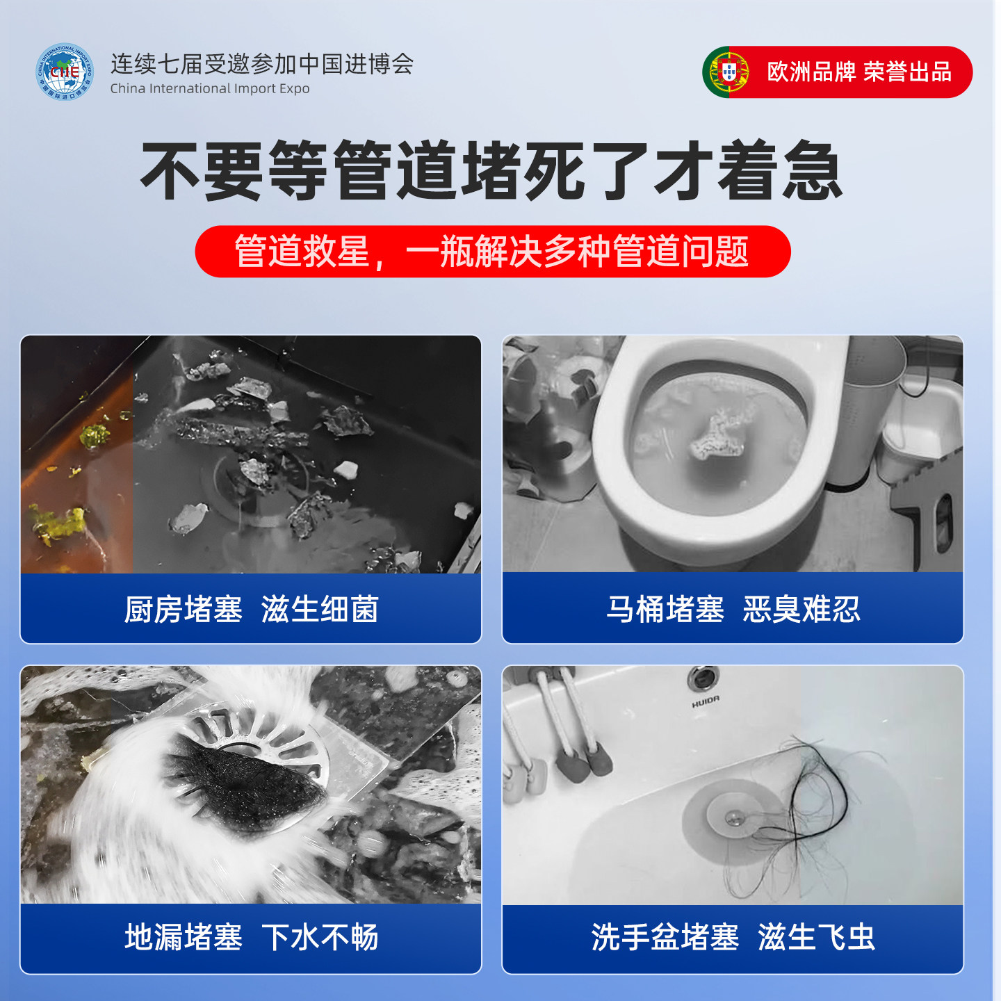 mootaa管道疏通剂厨房油污下水道头发堵塞强力溶解小飞虫除臭剂