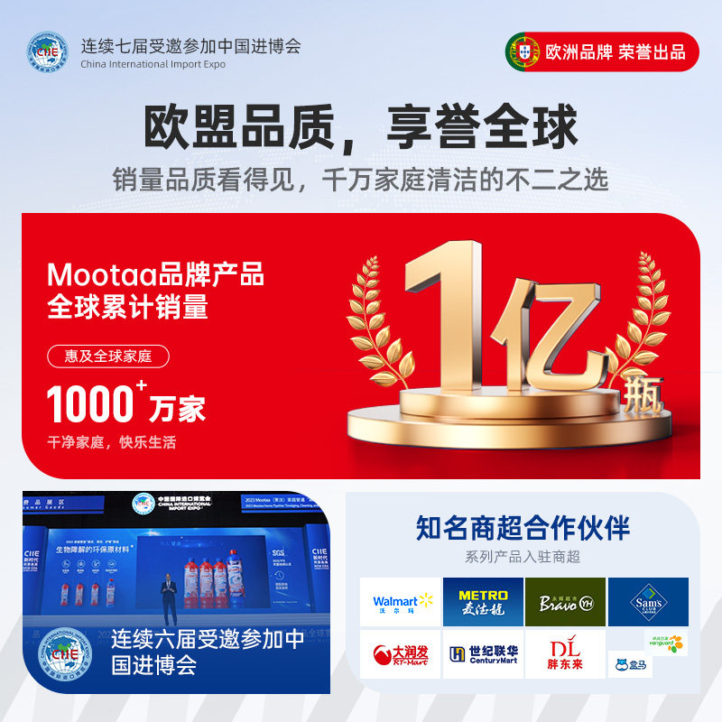 Mootaa水垢清除剂淋浴房浴室玻璃清洁除垢卫生间浴缸清洗神器瓷砖