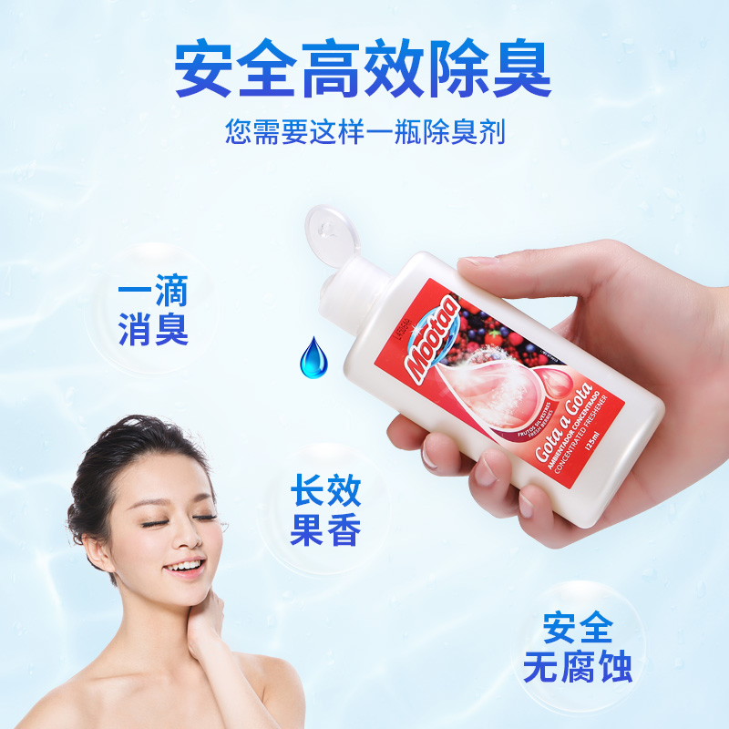 Mootaa下水道除臭剂地漏厕所防臭去反味神器卫生间厨房管道除异味