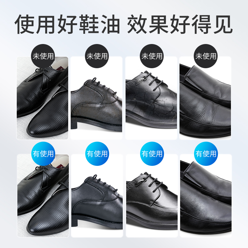 刷真皮皮衣皮革修复护理抛光皮鞋油 寓素家居鞋油