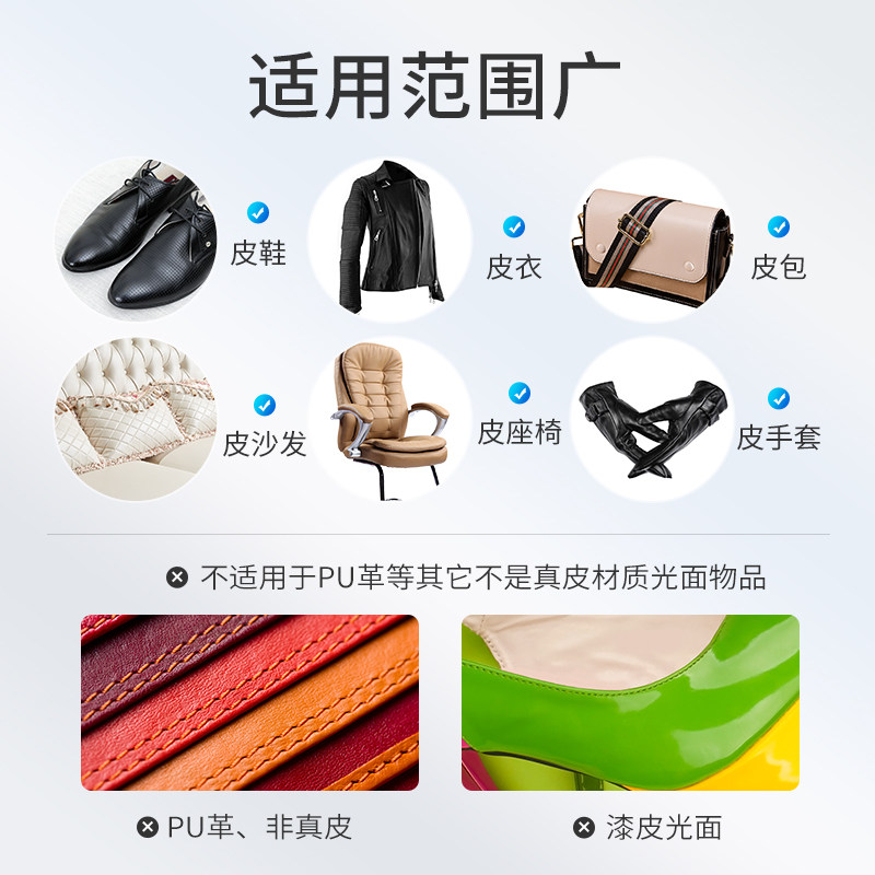 刷真皮皮衣皮革修复护理抛光皮鞋油 寓素家居鞋油
