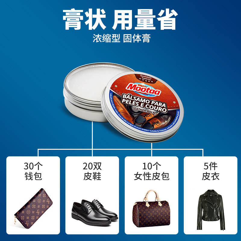 皮衣修补保养油无痕修复皮革清洁剂 寓素家居家私清洁/护理剂