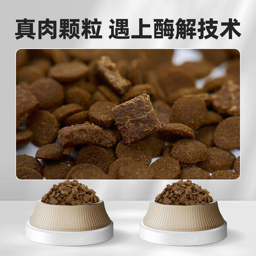 哈维尼狗粮鹿肉双拼营养冷压冻干5磅牛肉鸭肉成犬通用型幼犬主粮 - 图0