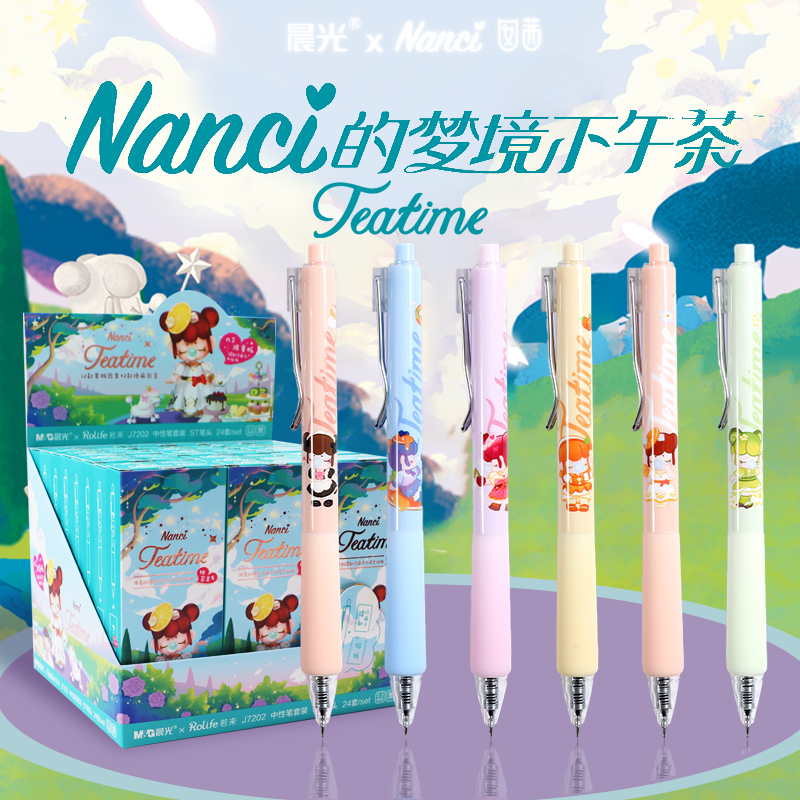 Nanci梦境下午茶盲盒笔晨光囡茜联名林深不知处可爱高颜值按动笔 - 图2