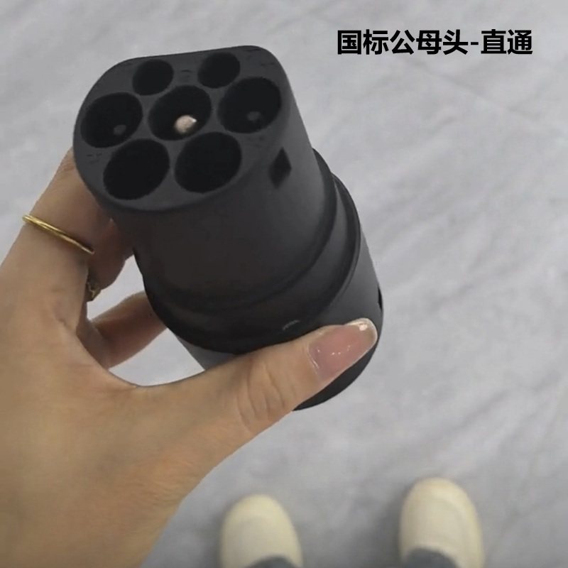 国标7孔直通公母头转换座转换接头双母头转换插座转接头,淘宝优惠券,粉丝福利购,淘宝优惠卷