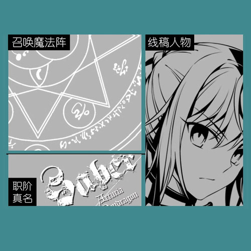 Fate亚瑟王贞德莫德雷德saber适用于苹果112Promax手机壳硅胶定制 - 图0