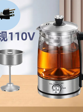 蒸汽煮茶壶110V跨境全自动家用煮茶器全自动保温壶黑茶普洱茶壶