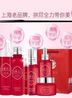 上海女人玫瑰晨露面部护理补水