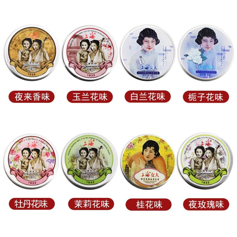 上海女人雪花膏套装正品国货护手霜 上海汇森护手霜