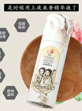 上海女人护肤套装买就送大礼包！
