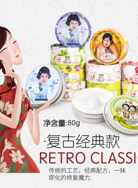 8盒装上海女人雪花膏官方旗舰店