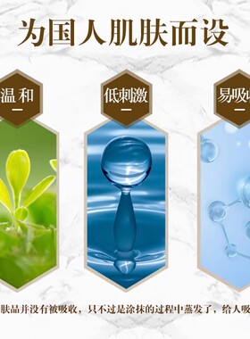 上海女人保湿滋润水润精华乳液