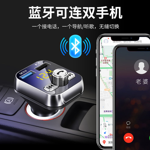 纽曼S12手机导航蓝牙车载MP3播放器音乐U盘汽车点烟器充电器通用 - 图1