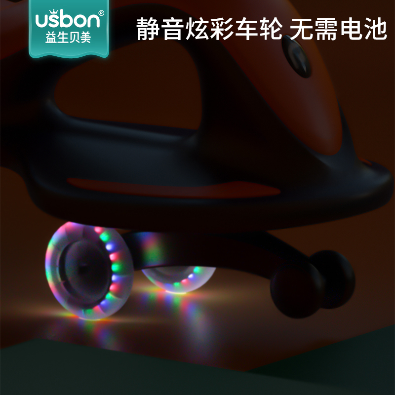益生贝美旗舰店儿童扭扭车溜溜车万向轮防侧翻大人可坐滑行一岁宝宝妞妞车子玩具1