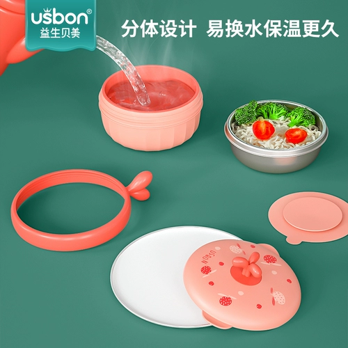 Детский увлажняющий термос, детская обеденная тарелка из нержавеющей стали, посуда для кормления для младенца, комплект