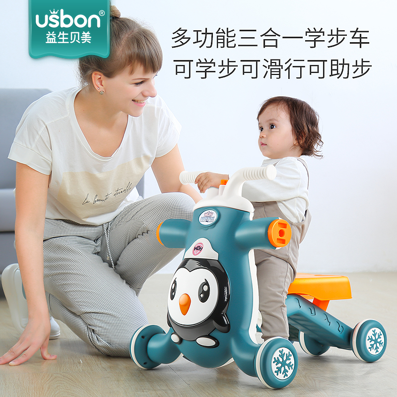 益生贝美旗舰店宝宝学步手推车婴儿学走路神器助步车防o型腿防侧翻多功能玩具车0