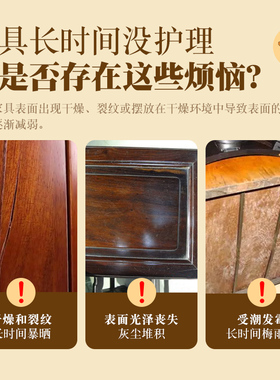 核桃油红木家私保养油专用实木擦家具护理宝防裂上光地板精油打蜡